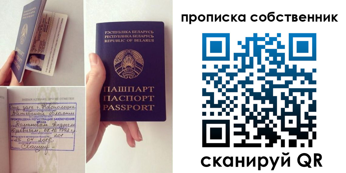 миграционный учет в Серпухове