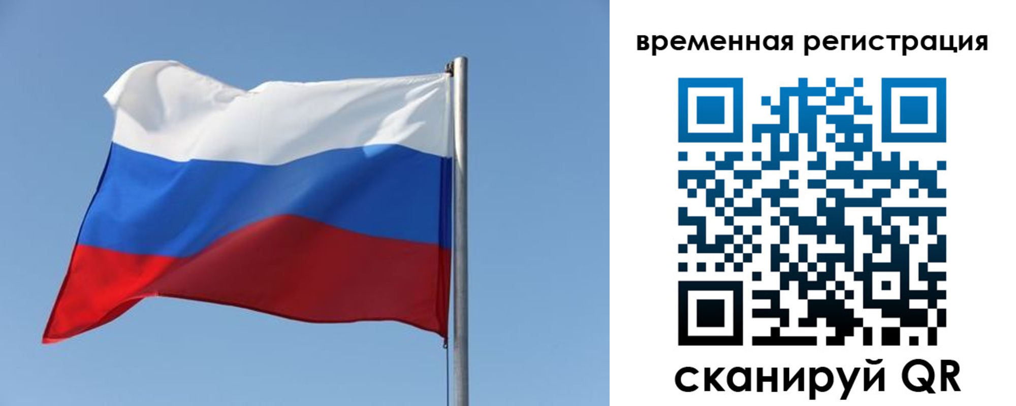 временная регистрация поиск в Серпухове